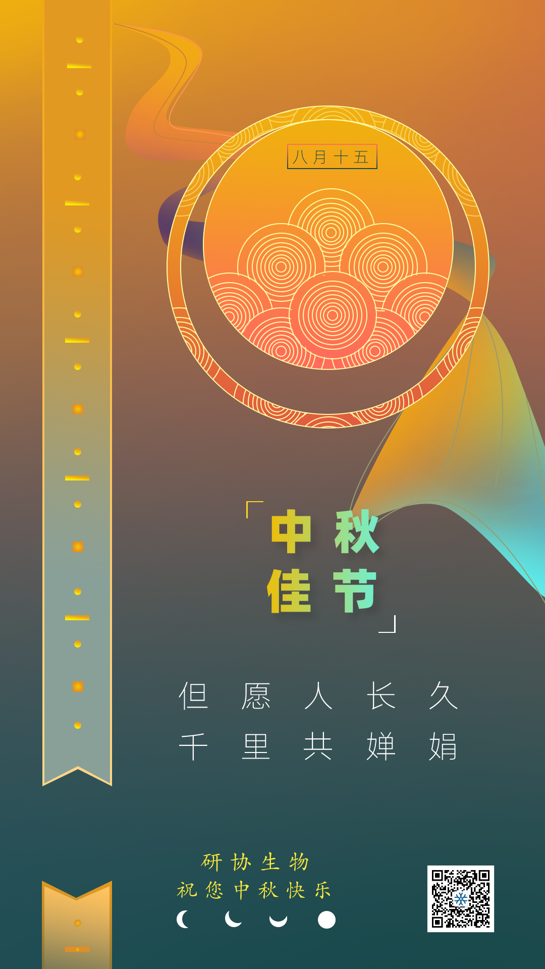 ΢ͼƬ_20210921215019.png