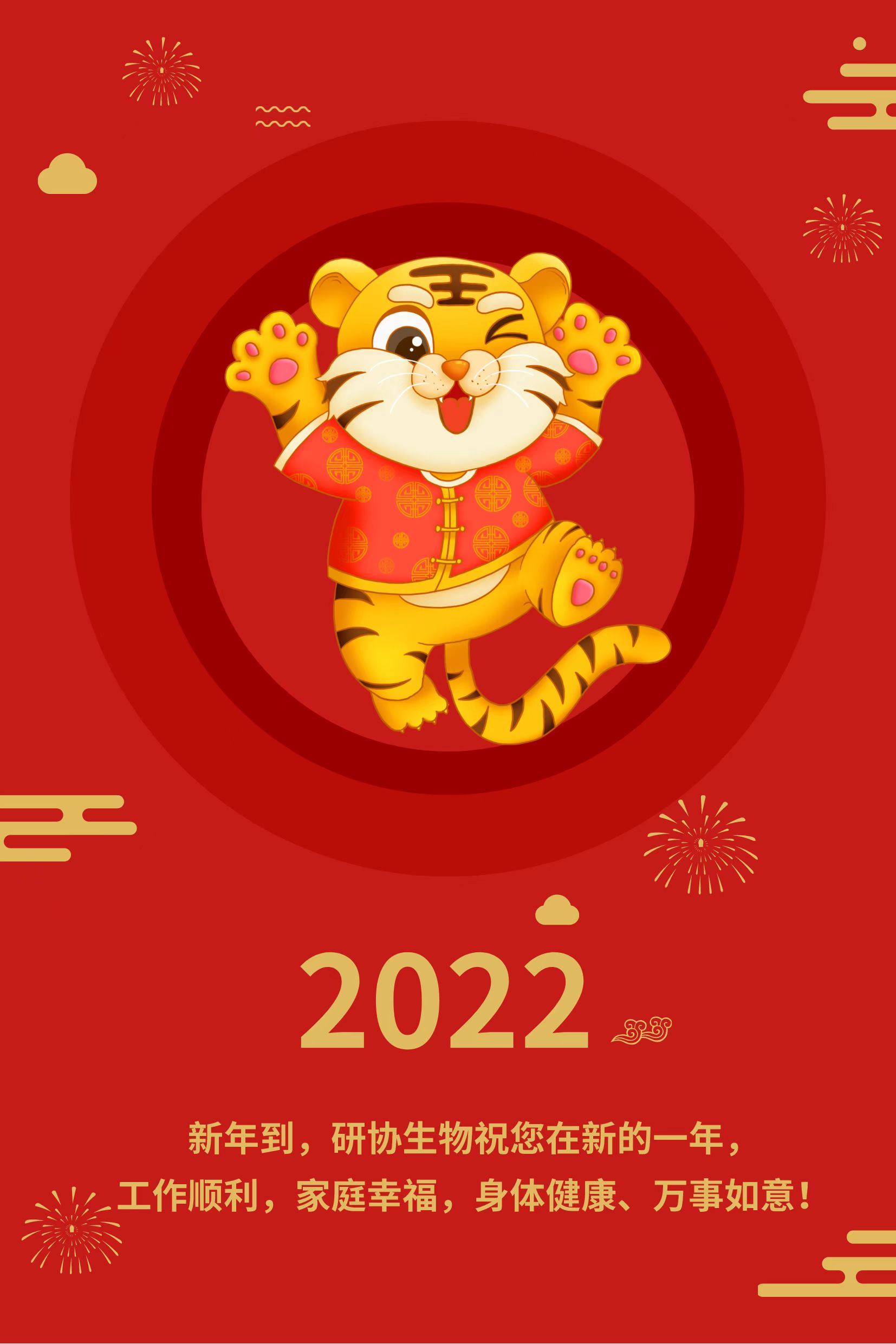 ΢ͼƬ_20220131081018.jpg