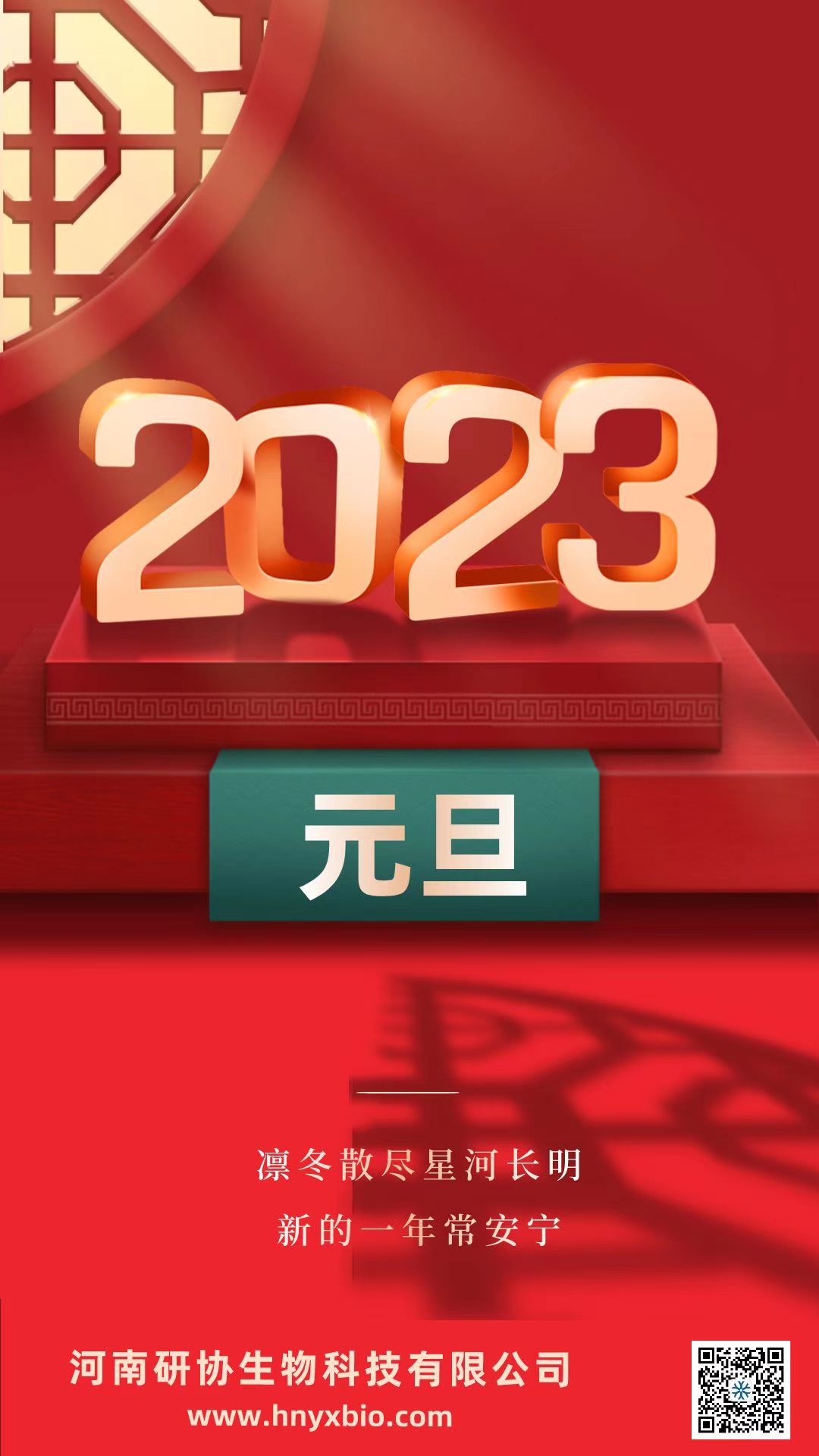 ΢ͼƬ_20221231213114.jpg